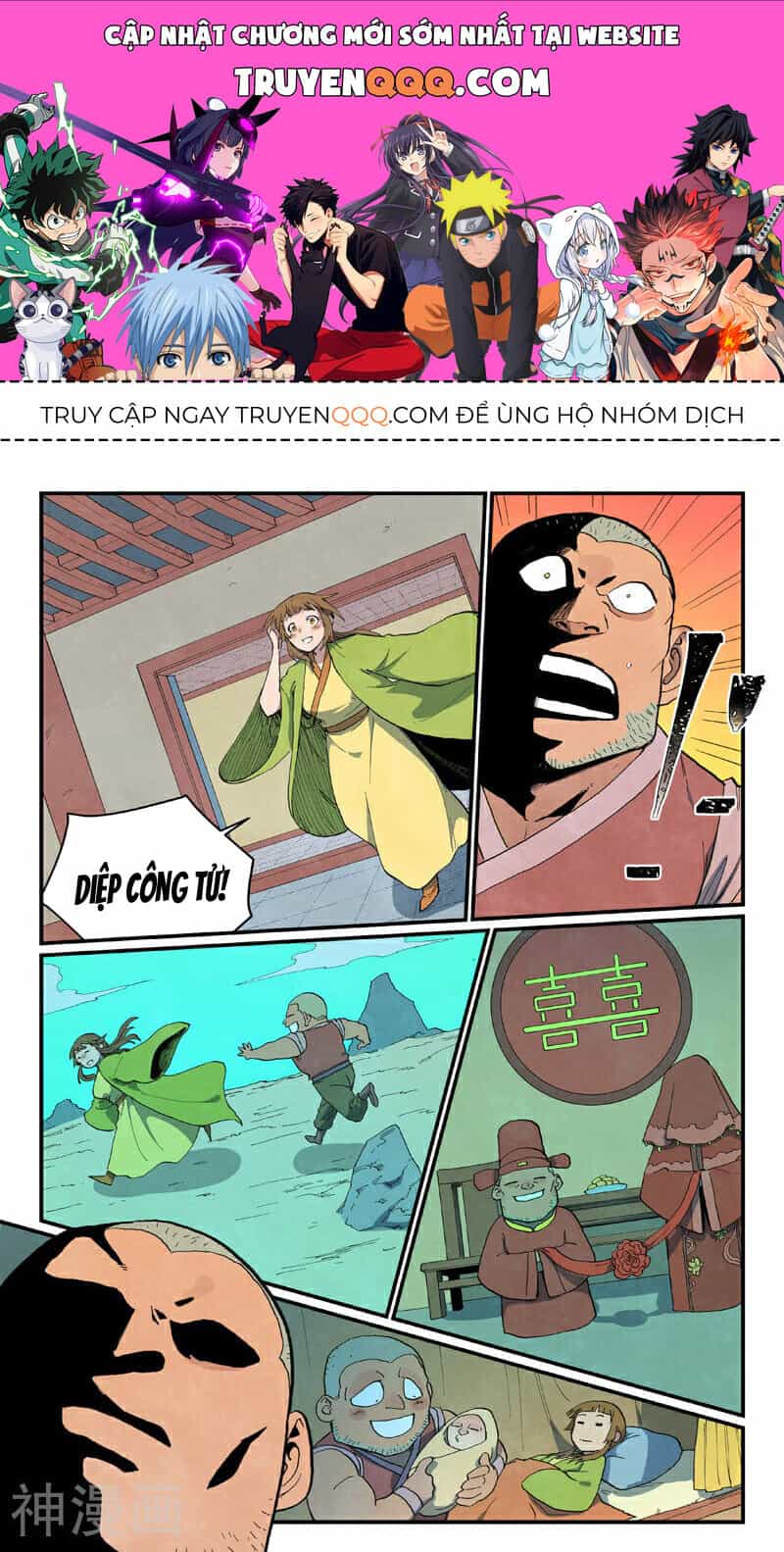 Tinh Võ Thần Quyết - Chương 689 - ảnh 1