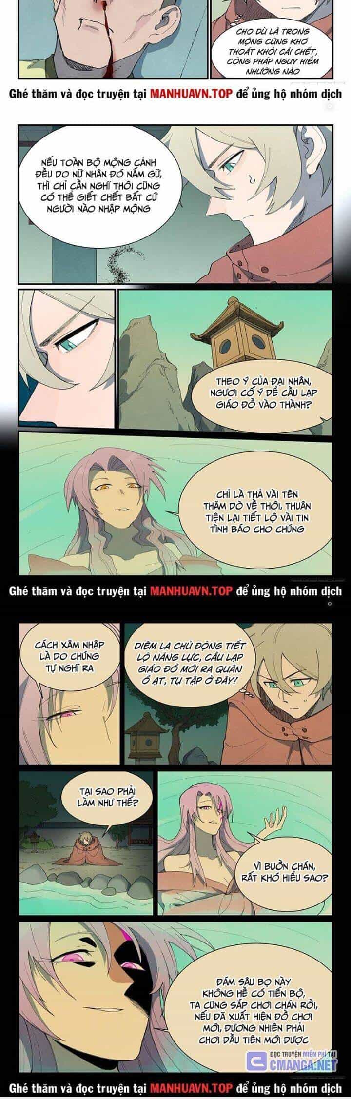 Tinh Võ Thần Quyết - Chương 761 - ảnh 6