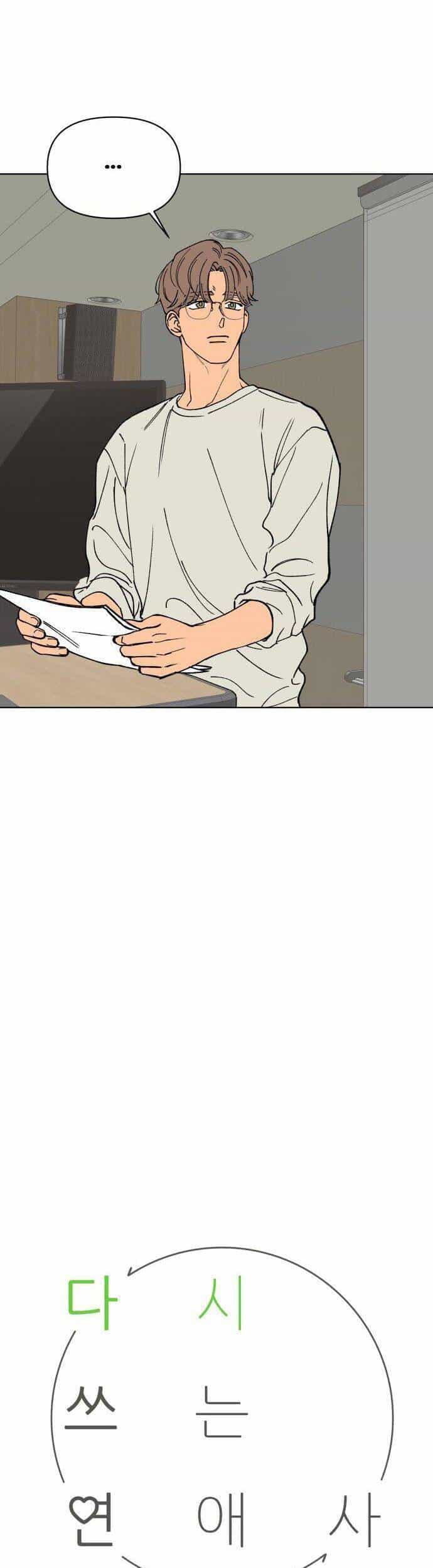 Tình Xưa Viết Lại - Chương 14 - ảnh 14