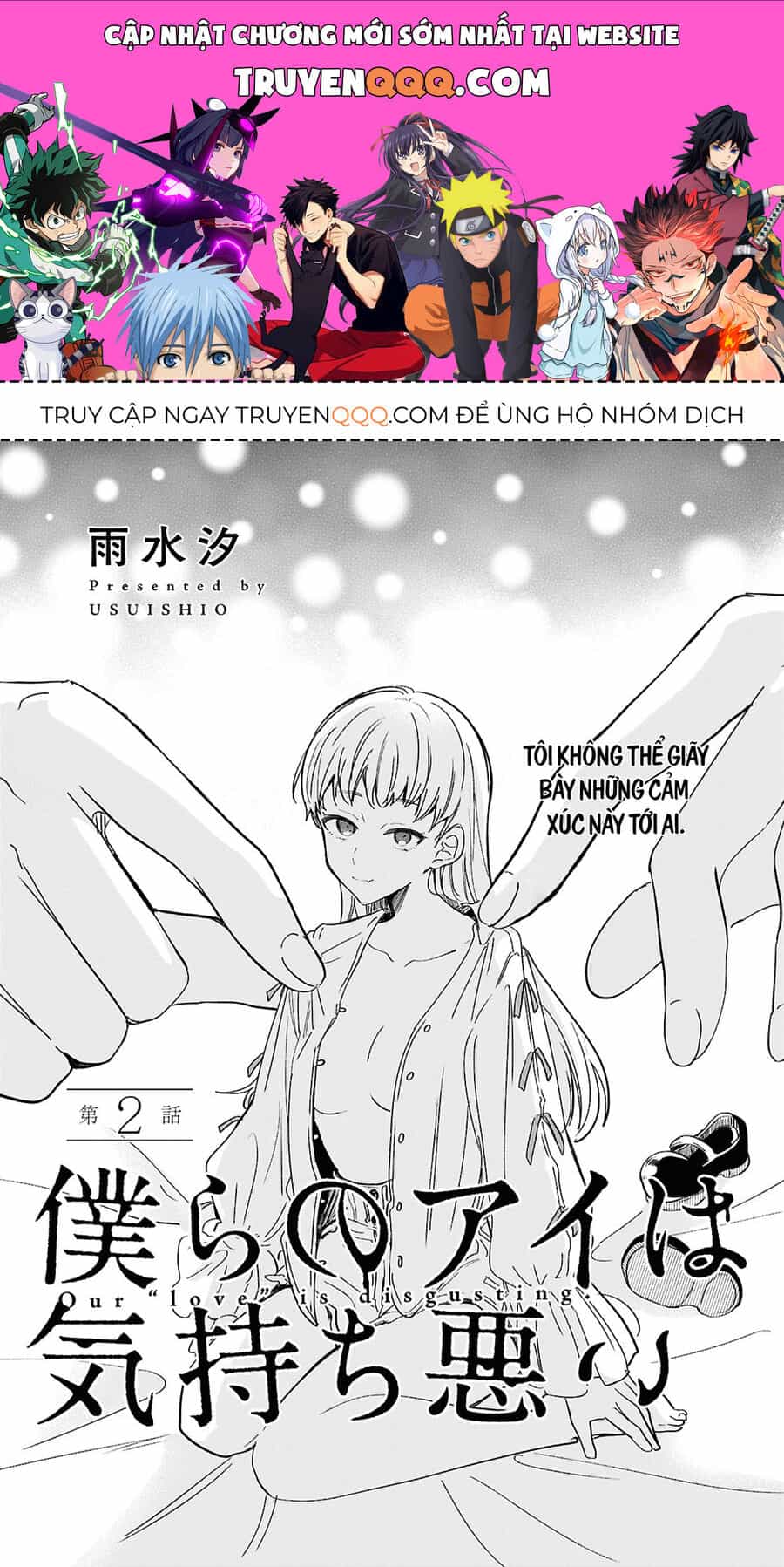 “Tình Yêu” Của Đôi Ta Thật Ghê Tởm - Chương 2 - ảnh 1