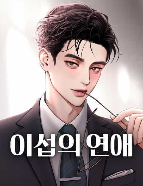 Tình Yêu Của Ik Seob - Chương 5.1 - ảnh 2