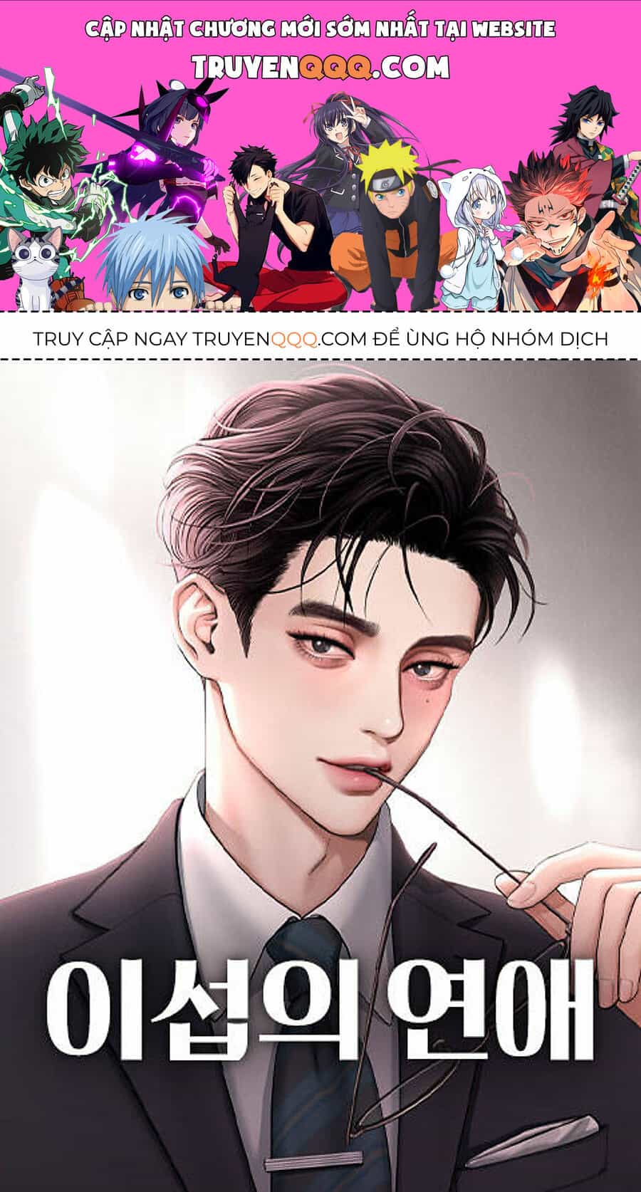 Tình Yêu Của Ik Seob - Chương 7 - ảnh 1