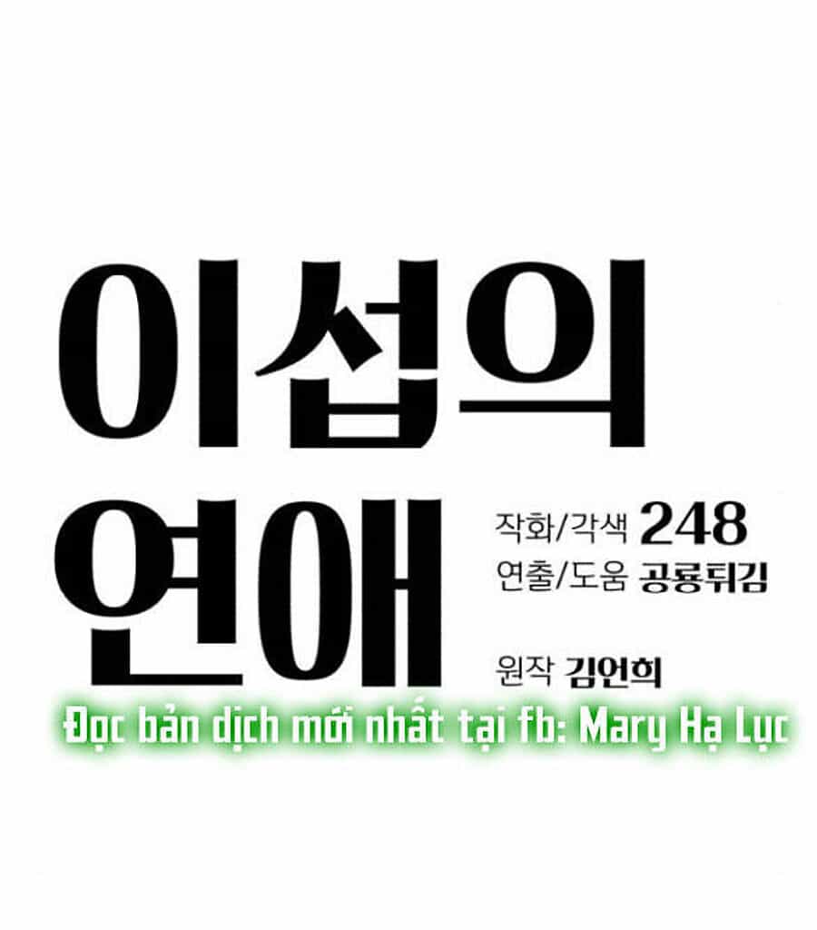 Tình Yêu Của Ik Seob - Chương 7 - ảnh 11