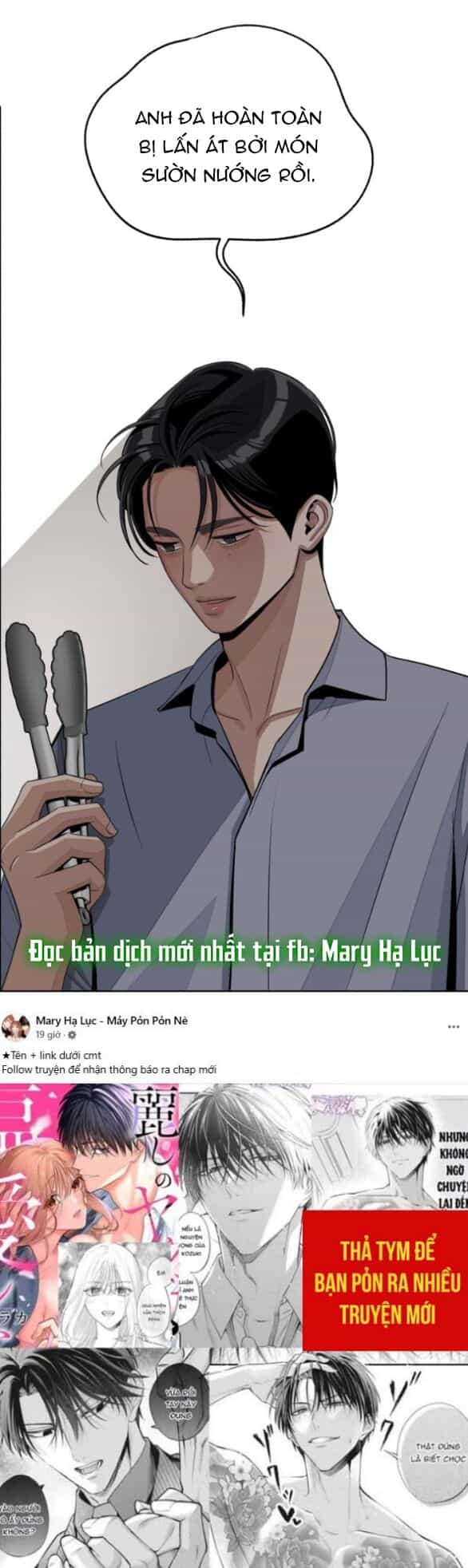 Tình Yêu Của Ik Seob - Chương 78 - ảnh 32