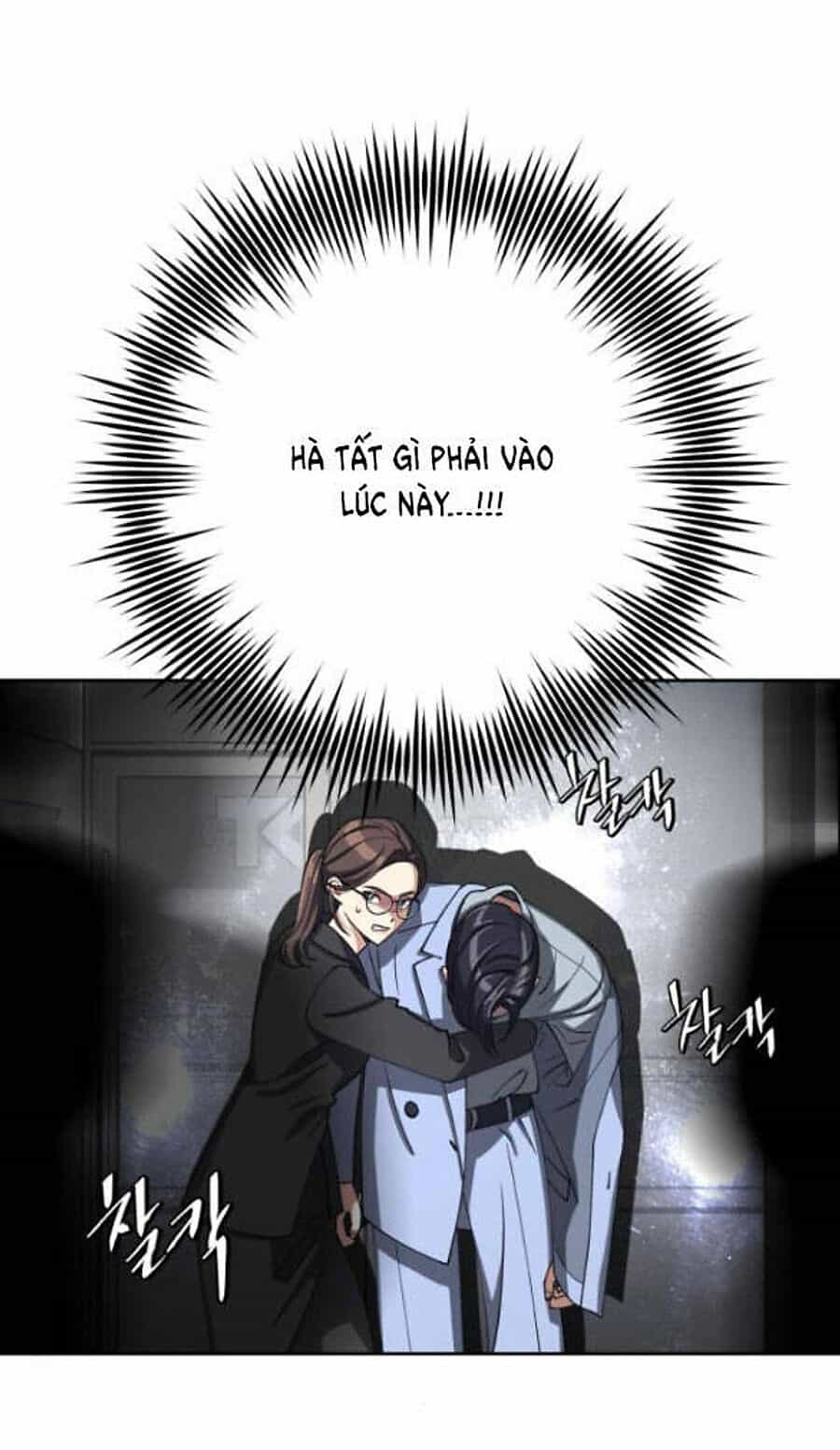 Tình Yêu Của Ik Seob - Chương 23 - ảnh 5