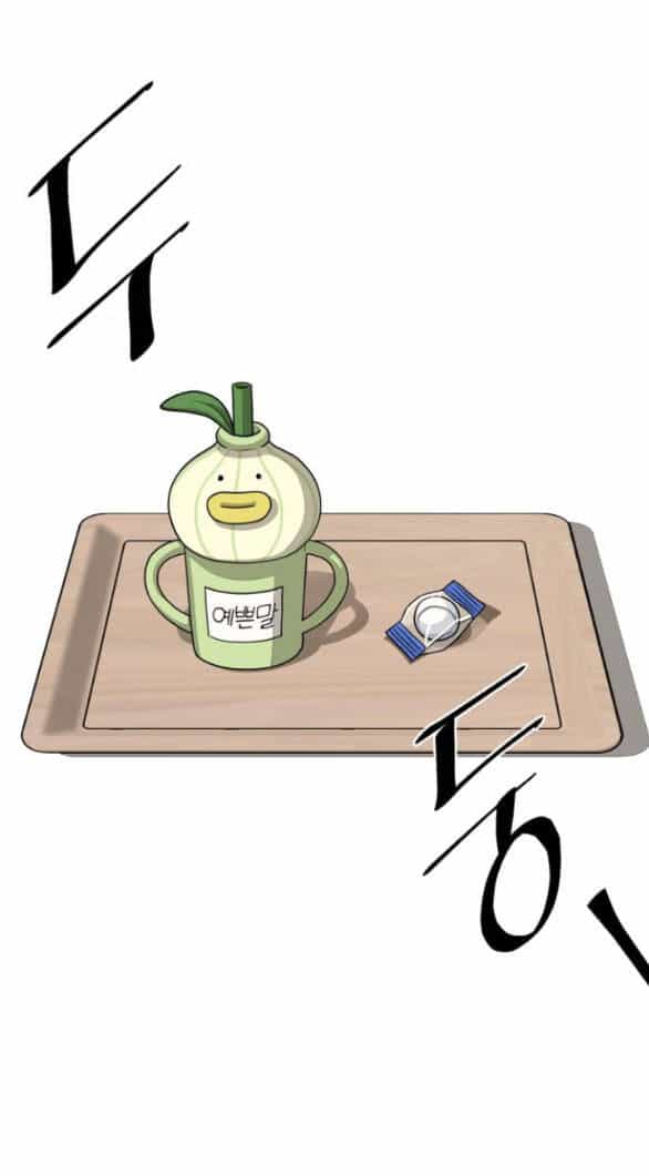 Tình Yêu Của Ik Seob - Chương 24.1 - ảnh 20