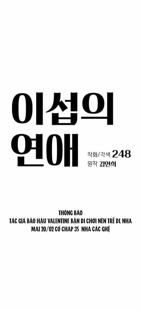 Tình Yêu Của Ik Seob - Chương 34.3 - ảnh 1