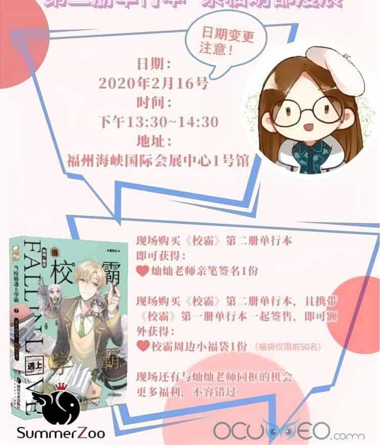 Tình Yêu Huyễn Tưởng - Chương 12 - ảnh 61