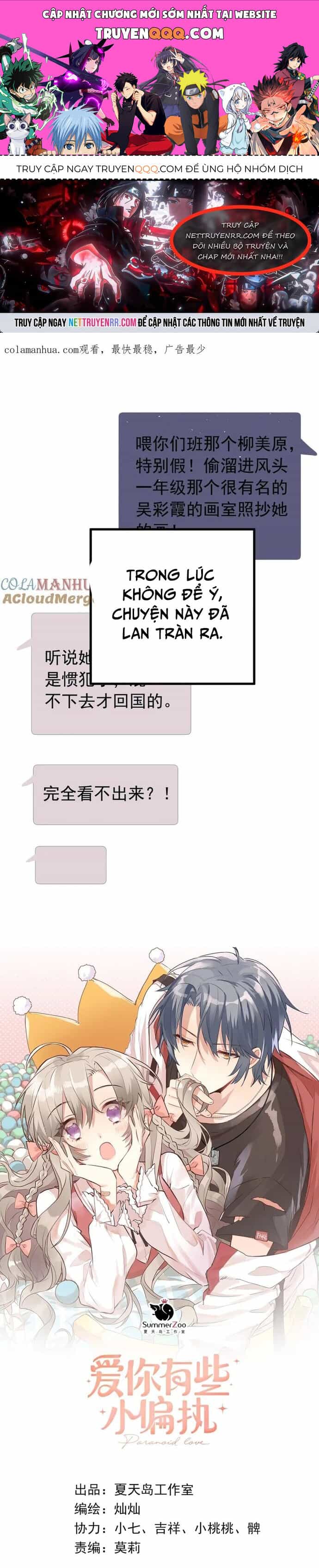 Tình Yêu Huyễn Tưởng - Chương 21 - ảnh 1