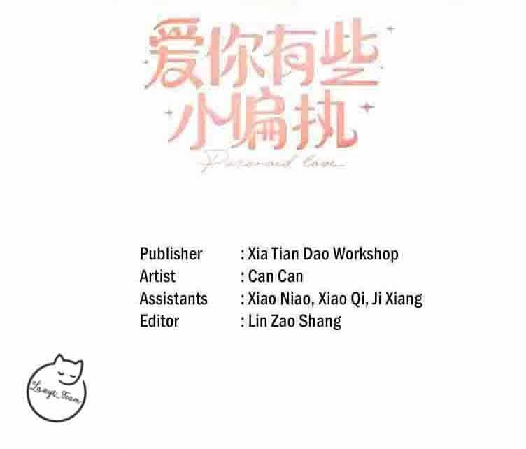 Tình Yêu Huyễn Tưởng - Chương 7 - ảnh 5