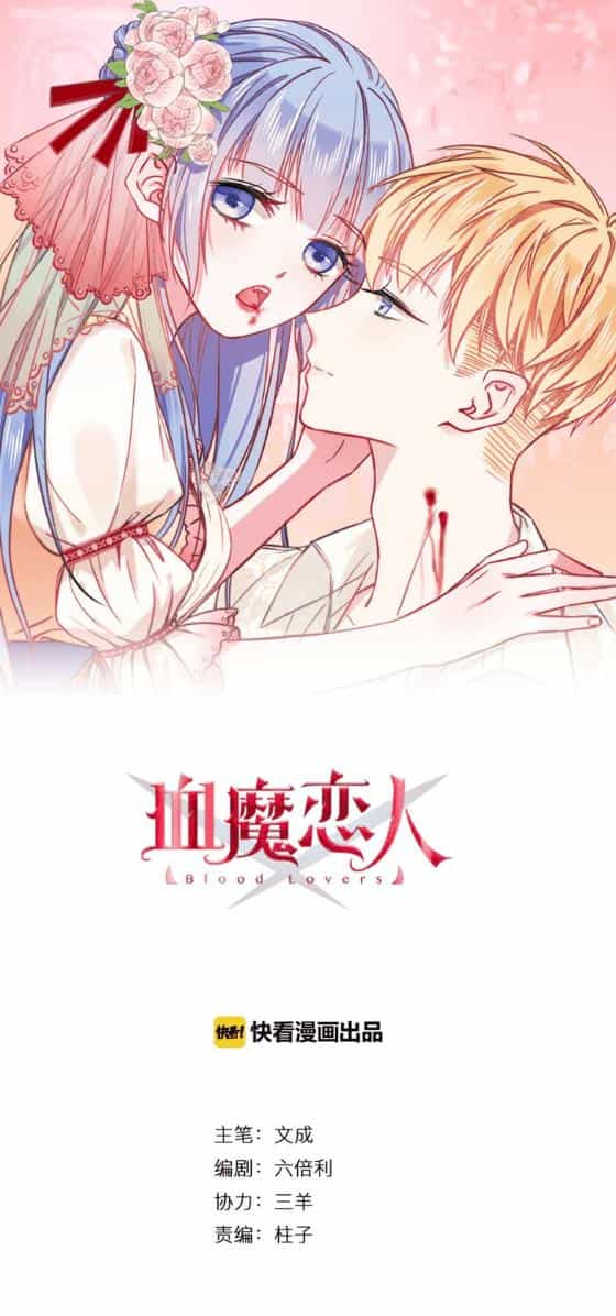 Tình Yêu Huyết Ma - Chương 1 - ảnh 1
