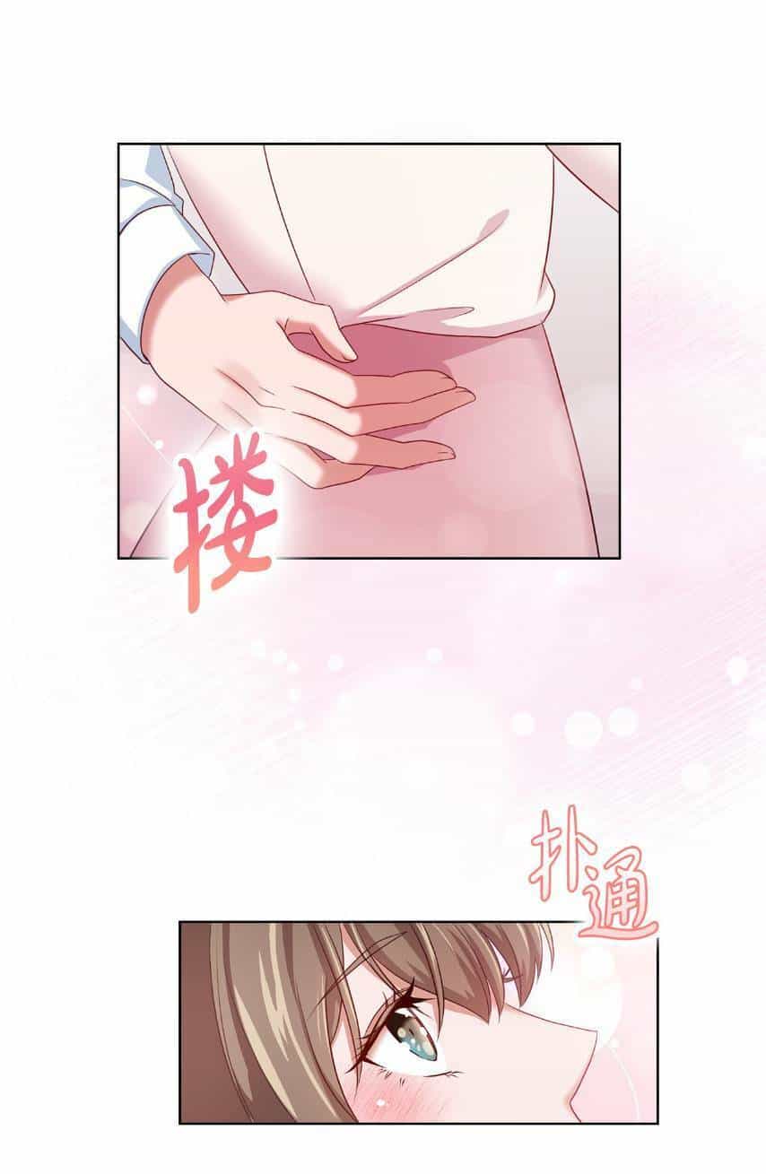 Tình Yêu Không Hoàn Hảo! - Chương 1 - ảnh 59