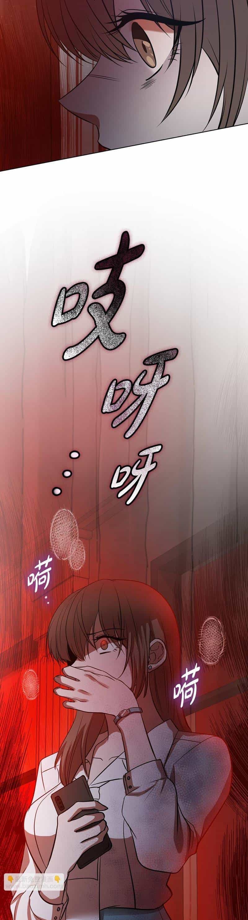 Tình Yêu Không Hoàn Hảo! - Chương 23 - ảnh 39