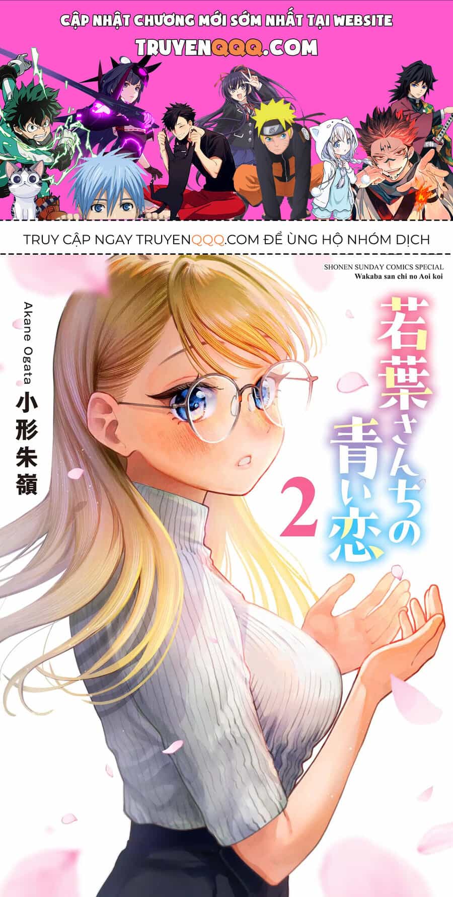 Tình Yêu Màu Lam Nhà Wakaba - Chương 15.5 - ảnh 1