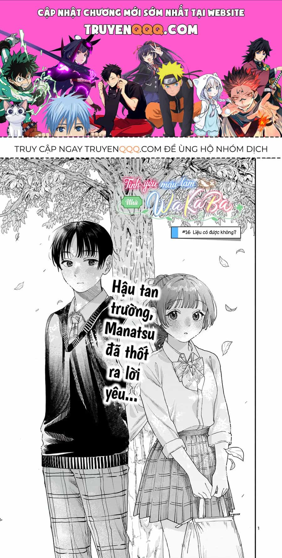 Tình Yêu Màu Lam Nhà Wakaba - Chương 16 - ảnh 1