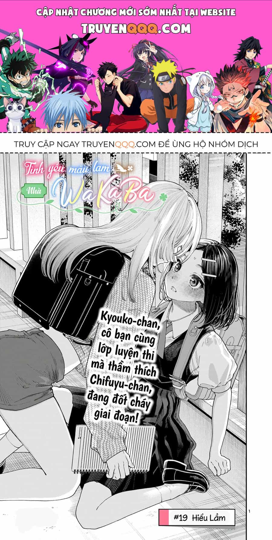 Tình Yêu Màu Lam Nhà Wakaba - Chương 19 - ảnh 1