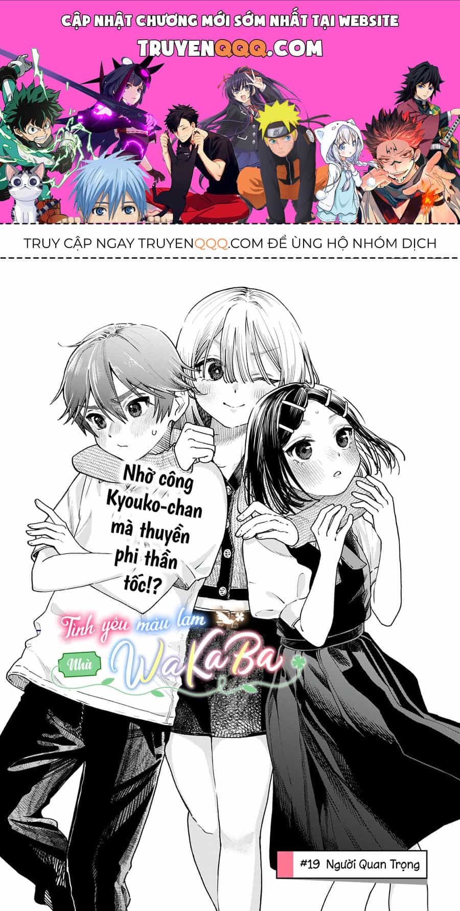 Tình Yêu Màu Lam Nhà Wakaba - Chương 20 - ảnh 1