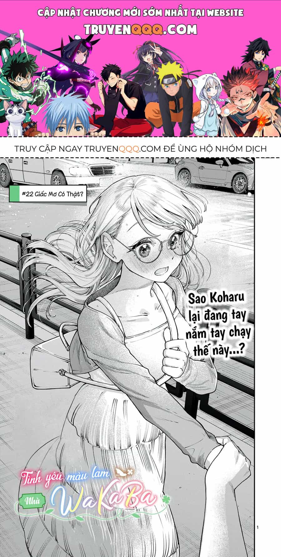Tình Yêu Màu Lam Nhà Wakaba - Chương 22 - ảnh 1