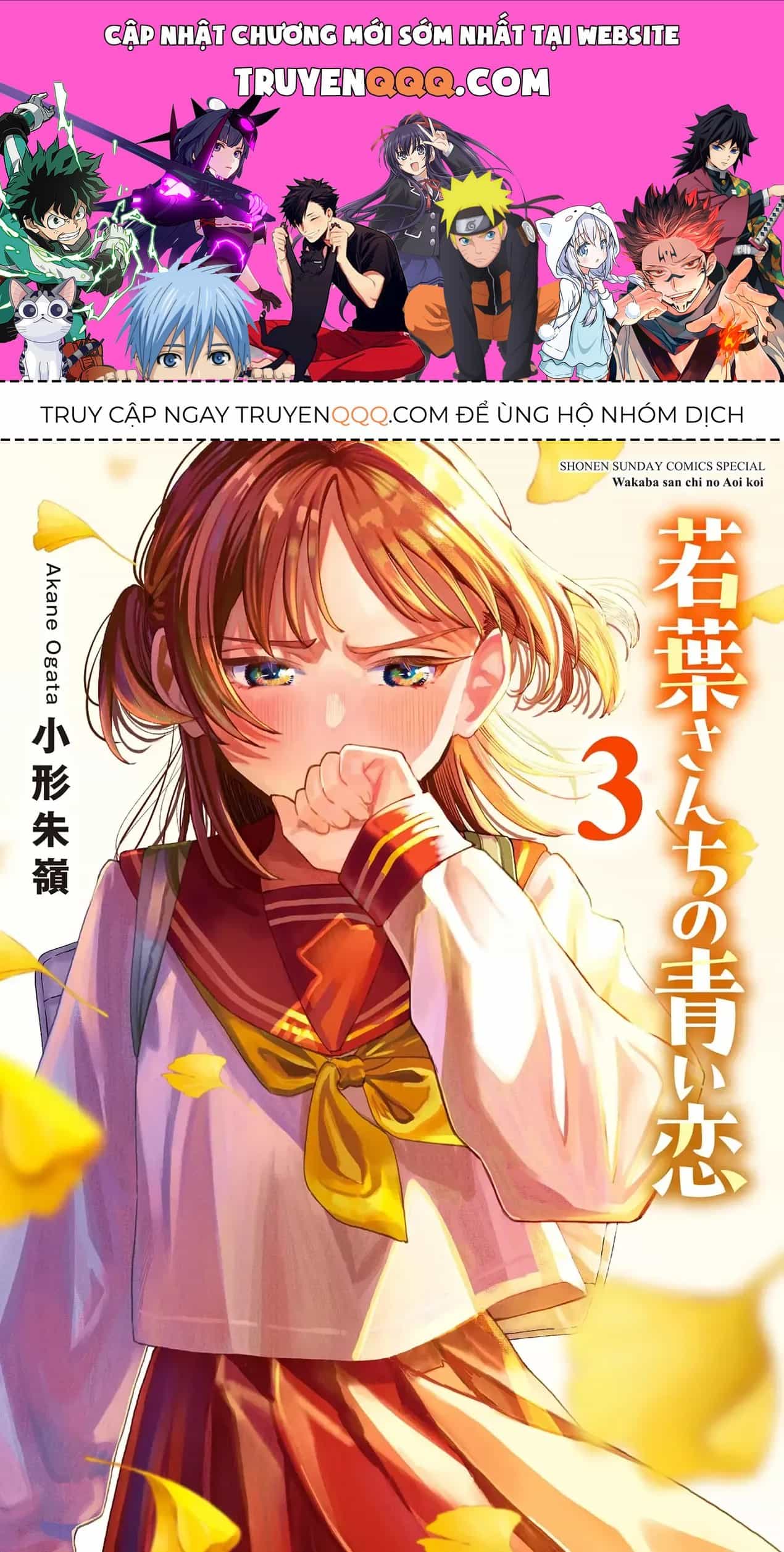 Tình Yêu Màu Lam Nhà Wakaba - Chương 27.5 - ảnh 1