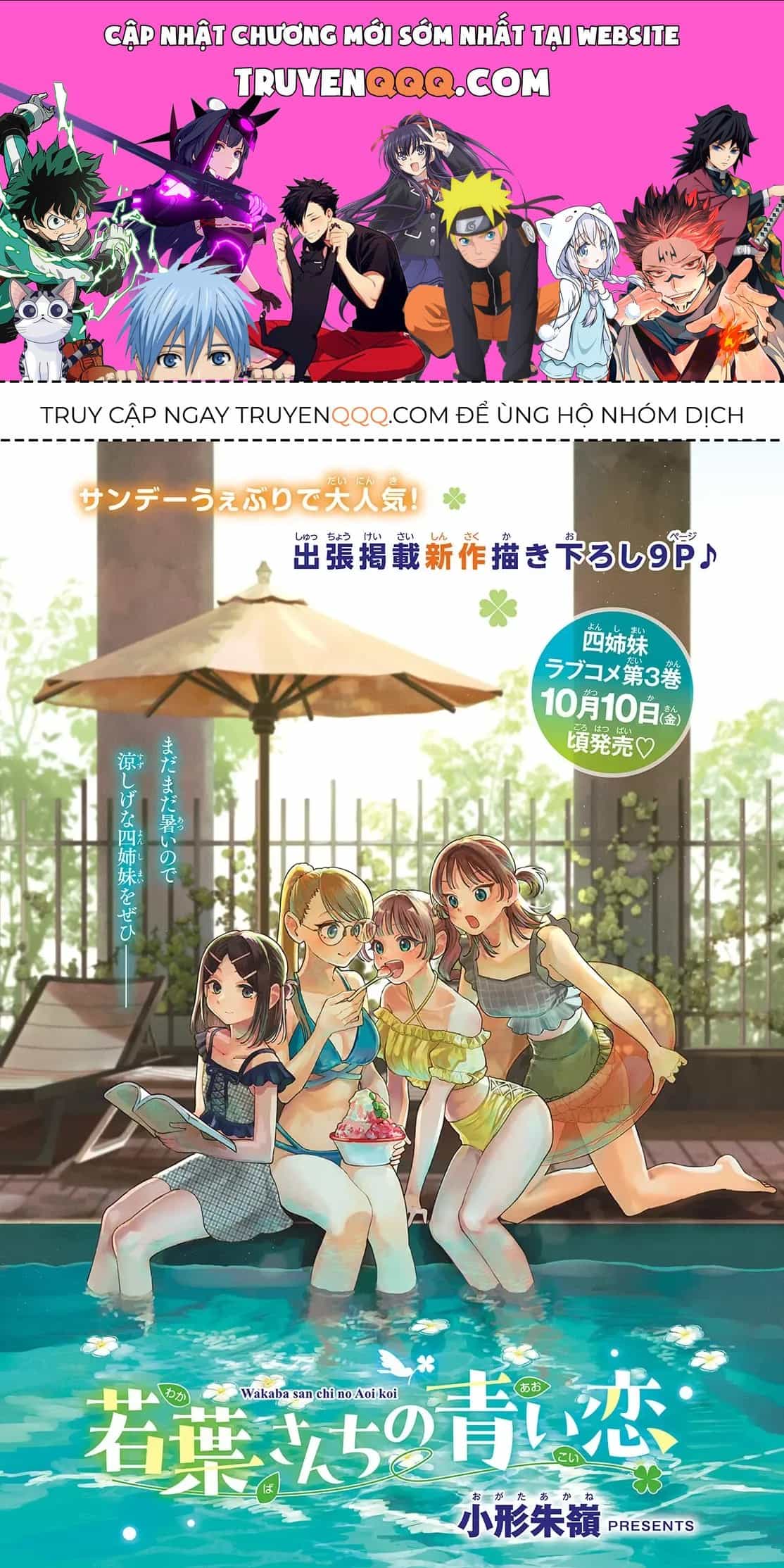 Tình Yêu Màu Lam Nhà Wakaba - Chương 29.5 - ảnh 1