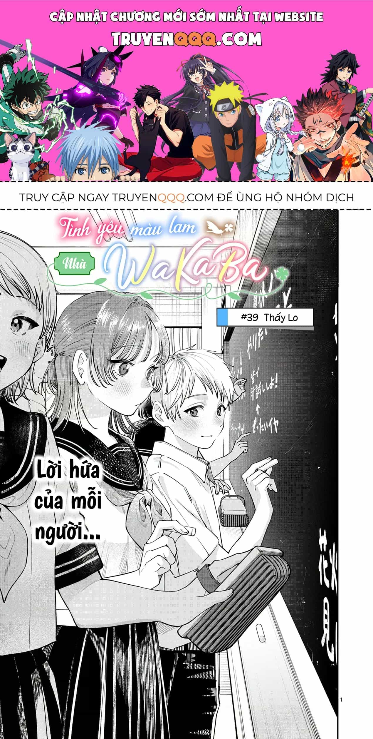 Tình Yêu Màu Lam Nhà Wakaba - Chương 39 - ảnh 1