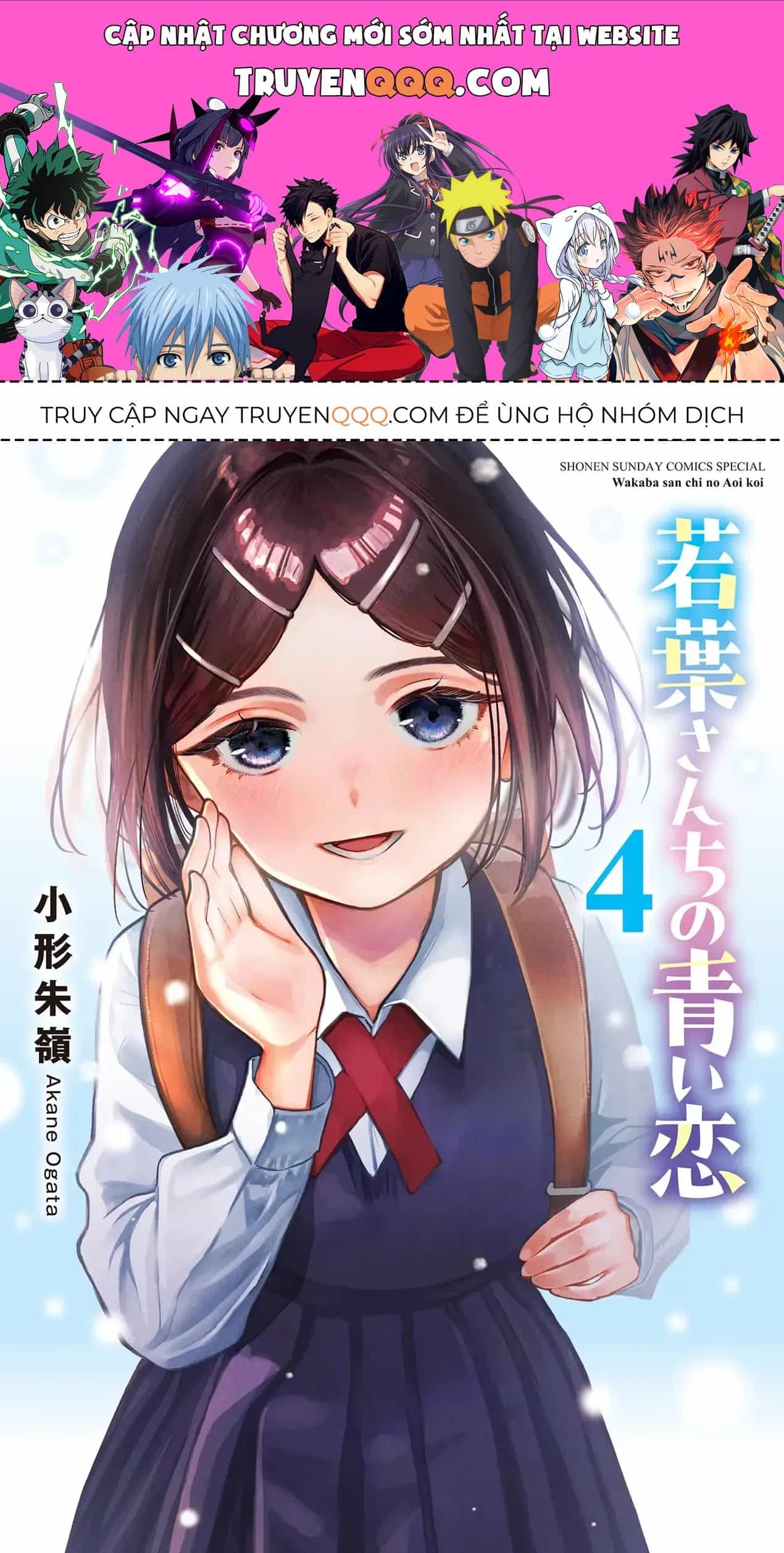 Tình Yêu Màu Lam Nhà Wakaba - Chương 39.5 - ảnh 1