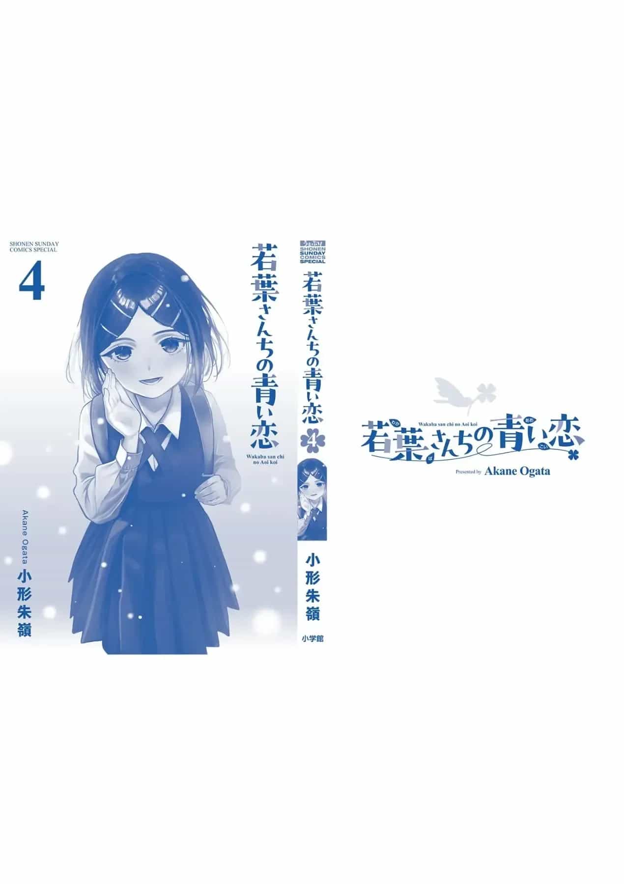Tình Yêu Màu Lam Nhà Wakaba - Chương 39.5 - ảnh 11