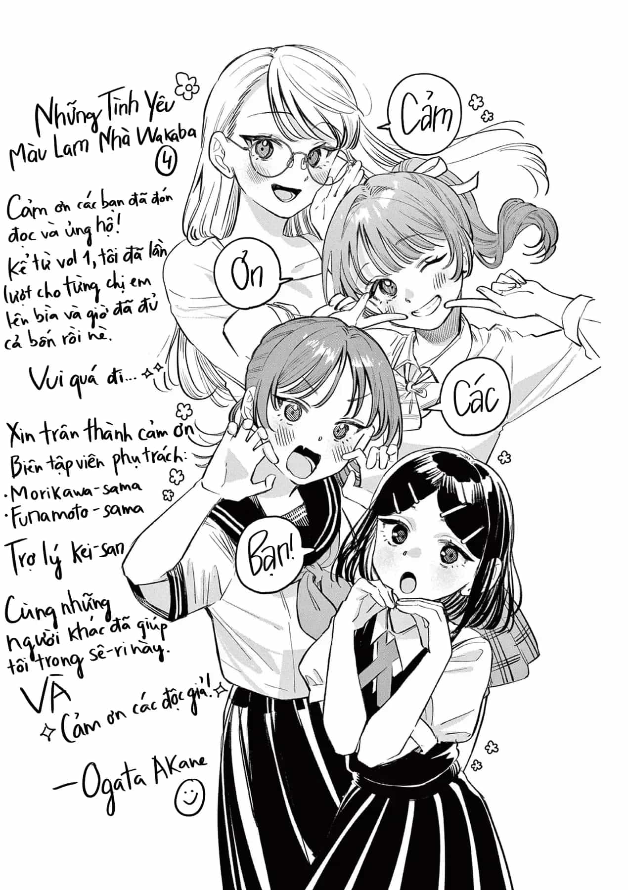 Tình Yêu Màu Lam Nhà Wakaba - Chương 39.5 - ảnh 4