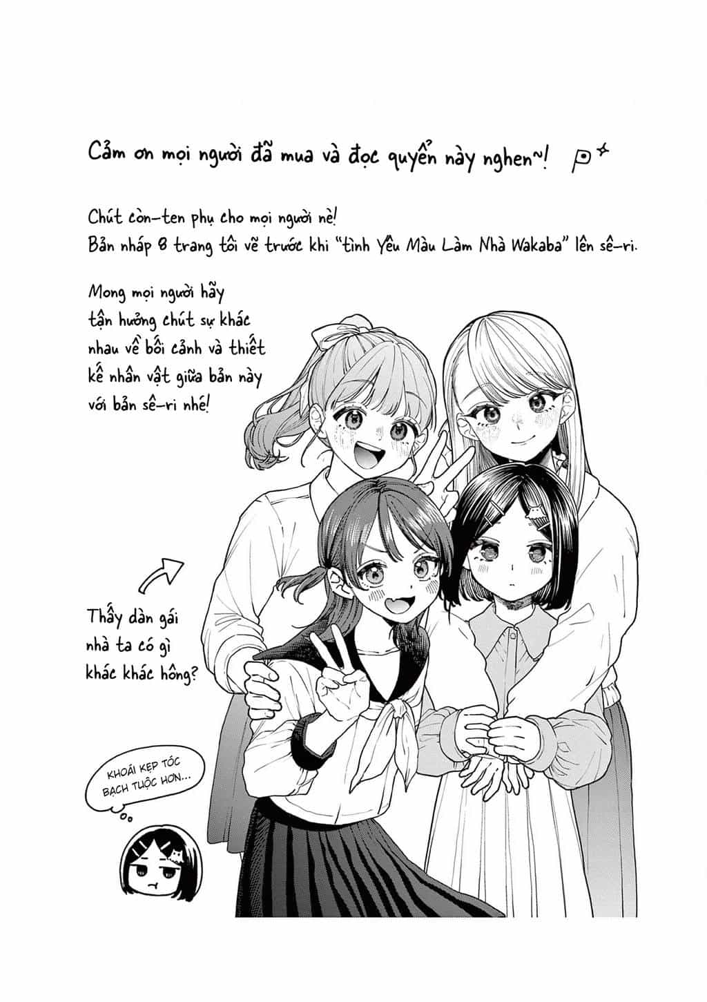 Tình Yêu Màu Lam Nhà Wakaba - Chương 4.5 - ảnh 5
