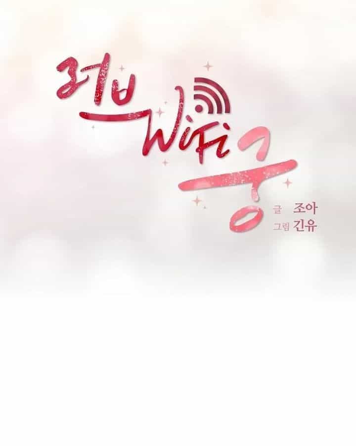 Tình Yêu Và Wifi - Chương 15 - ảnh 12