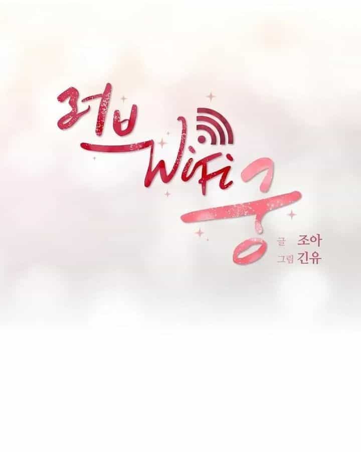 Tình Yêu Và Wifi - Chương 16 - ảnh 8