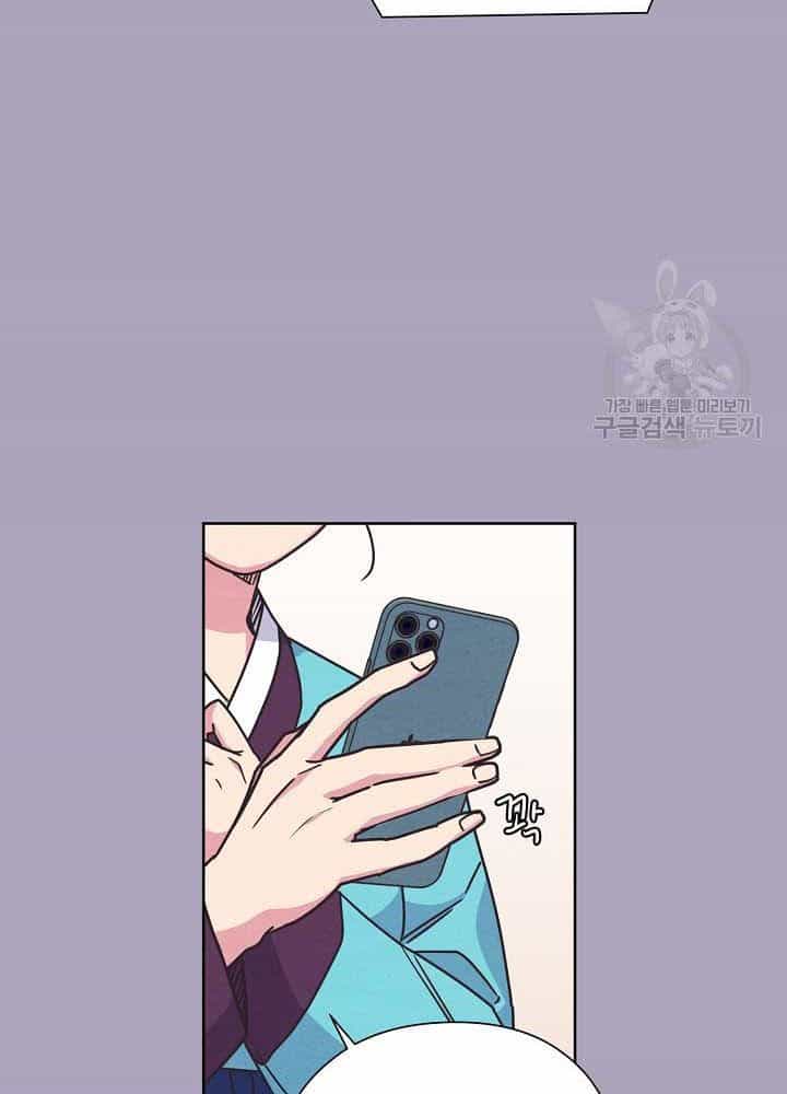 Tình Yêu Và Wifi - Chương 28 - ảnh 38