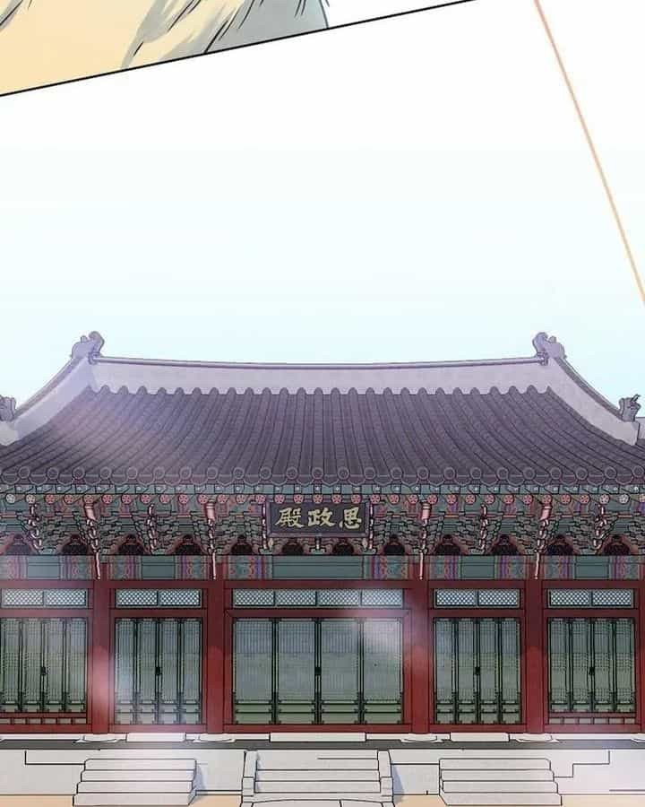 Tình Yêu Và Wifi - Chương 7 - ảnh 59