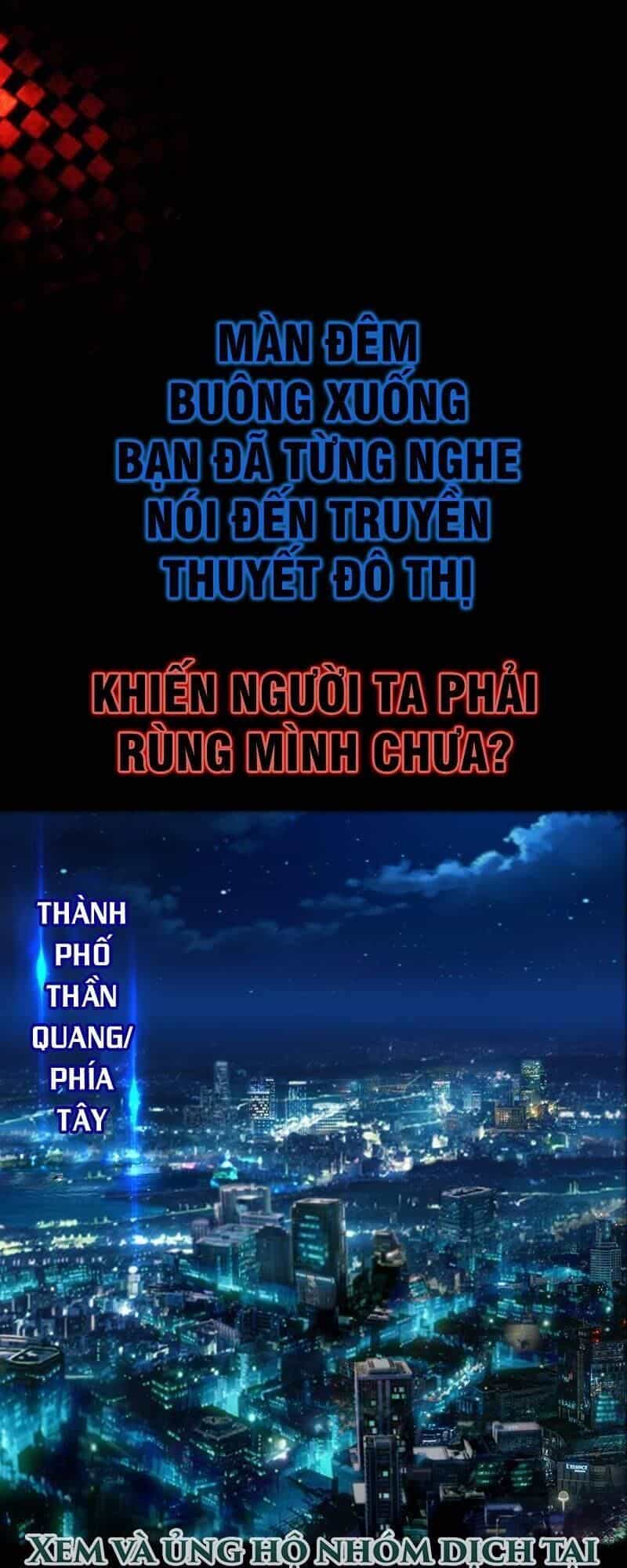 Tổ Điều Tra Trong Truyền Thuyết Tại Đô Thị - Chương 0 - ảnh 1