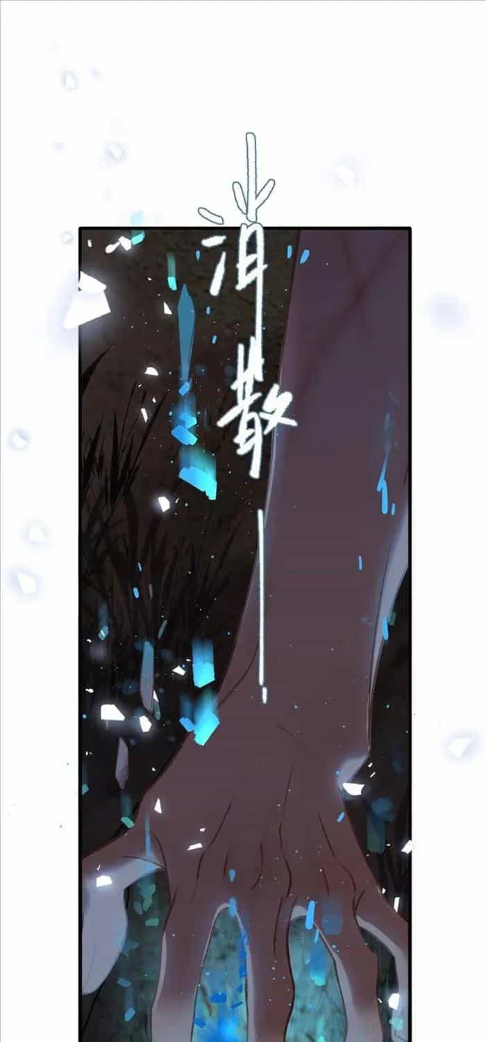 Tố Hồi Xuân Thời - Chương 74 - ảnh 19