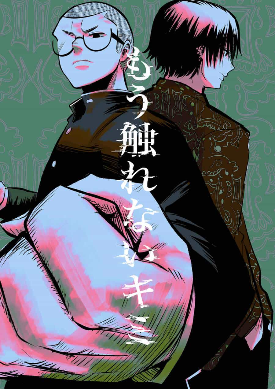 Tớ Không Thể Chạm Vào Cậu Được Nữa ~ Mou Furenai Kimi - Chương 18 - ảnh 15