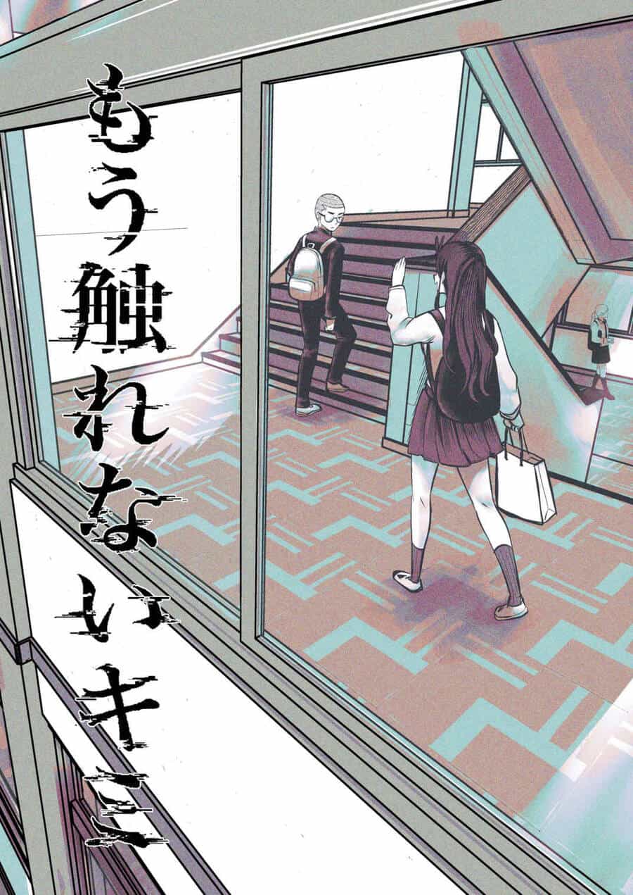 Tớ Không Thể Chạm Vào Cậu Được Nữa ~ Mou Furenai Kimi - Chương 18 - ảnh 16