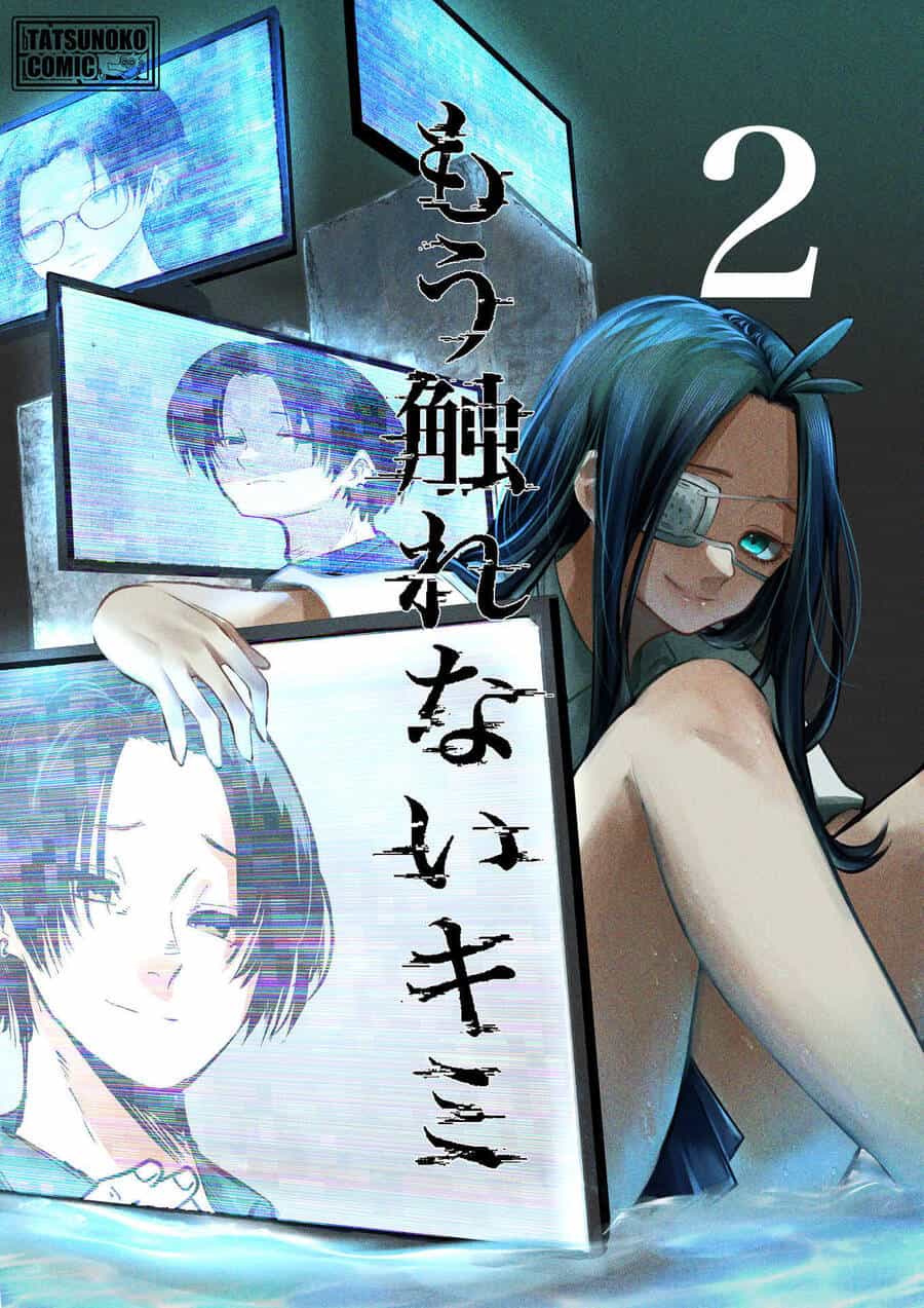 Tớ Không Thể Chạm Vào Cậu Được Nữa ~ Mou Furenai Kimi - Chương 18 - ảnh 23
