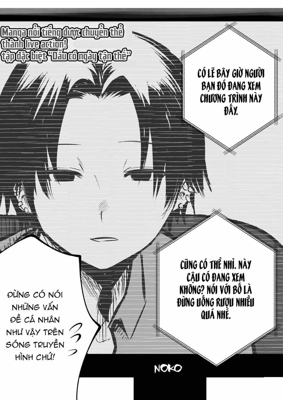 Tớ Không Thể Chạm Vào Cậu Được Nữa ~ Mou Furenai Kimi - Chương 6 - ảnh 17