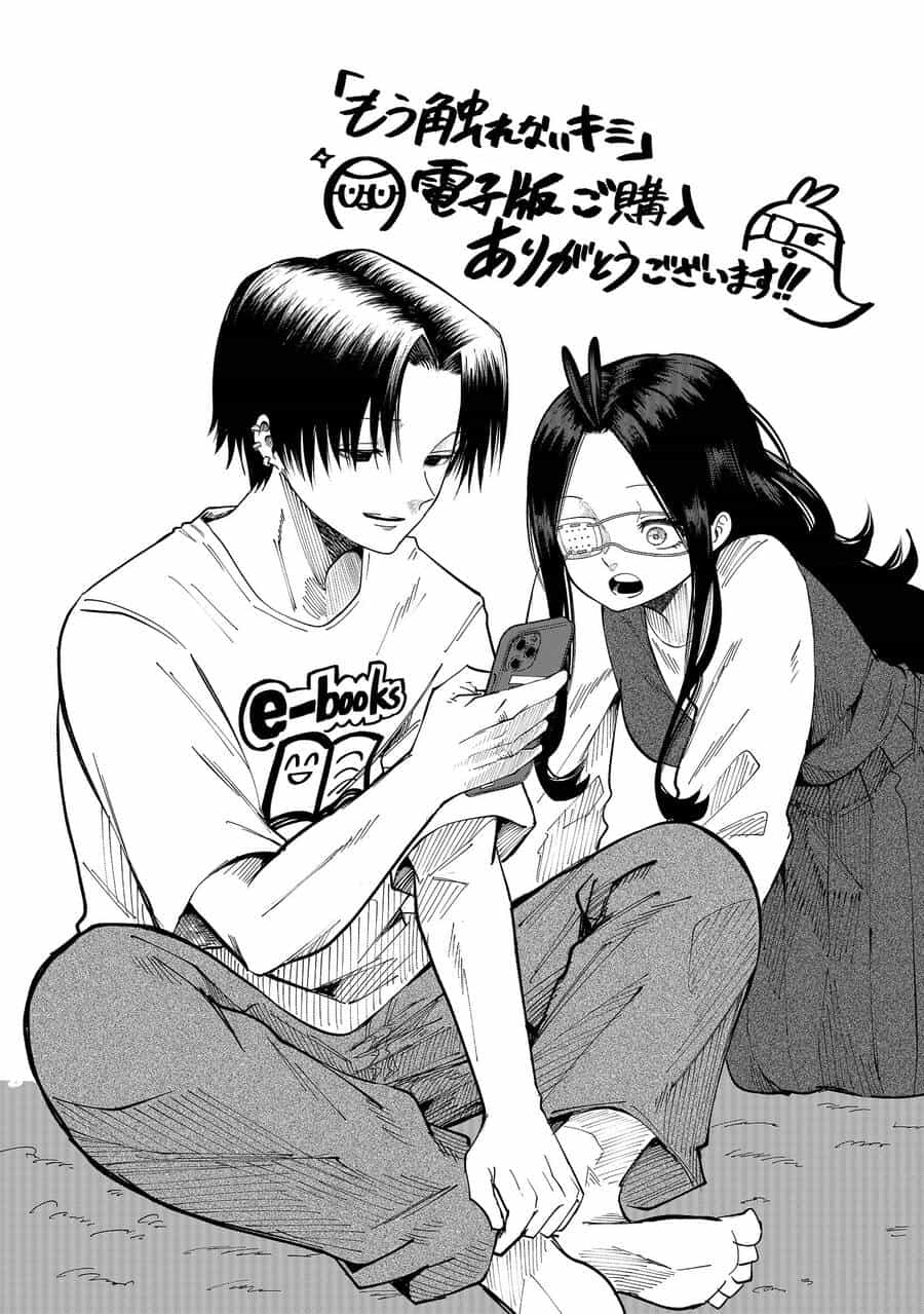 Tớ Không Thể Chạm Vào Cậu Được Nữa ~ Mou Furenai Kimi - Chương 41.5 - ảnh 25
