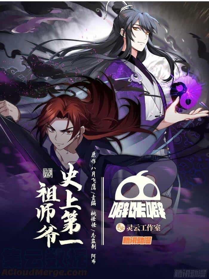 Tổ Sư Gia Đứng Đầu Lịch Sử - Chương 296 - ảnh 2