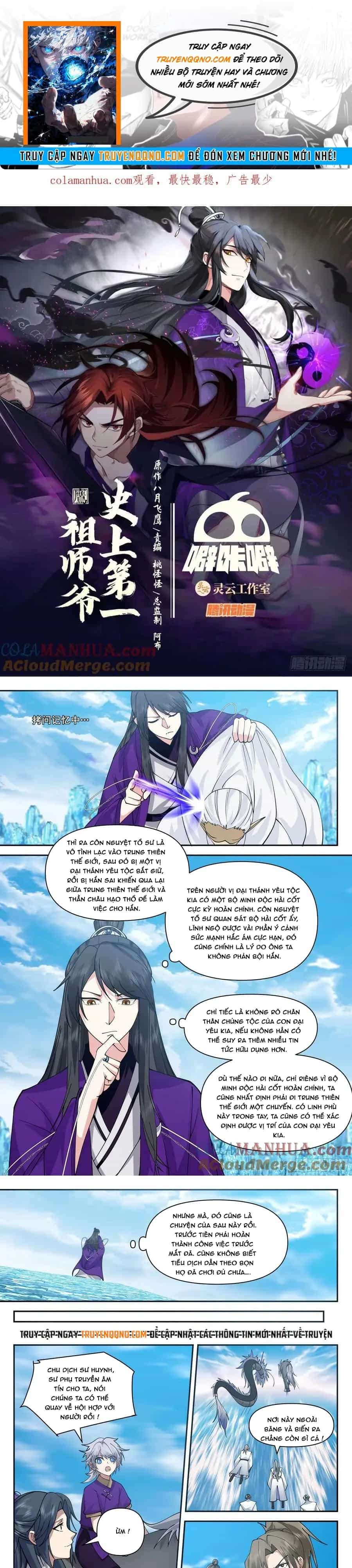 Tổ Sư Gia Đứng Đầu Lịch Sử - Chương 337 - ảnh 1