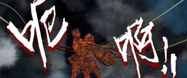 Tổ Sư Xuất Sơn - Chương 51 - ảnh 187