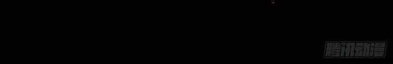 Tổ Thượng Có Tiền - Chương 73 - ảnh 22