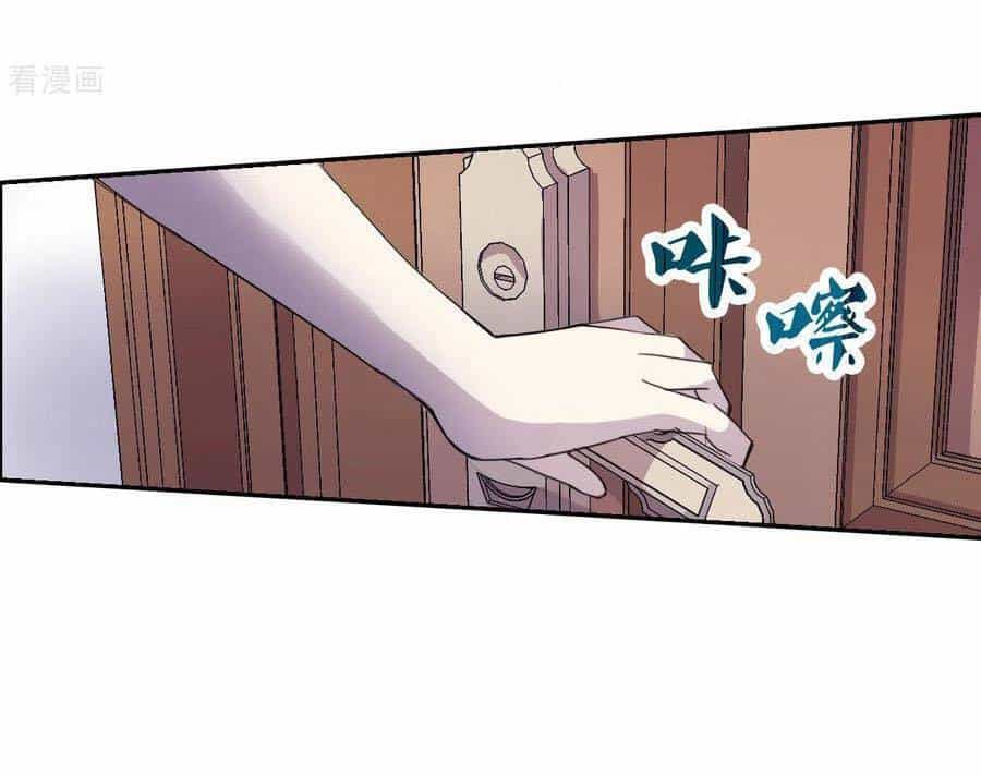 Tô Tịch Kỳ Quái 2 - Chương 51 - ảnh 5