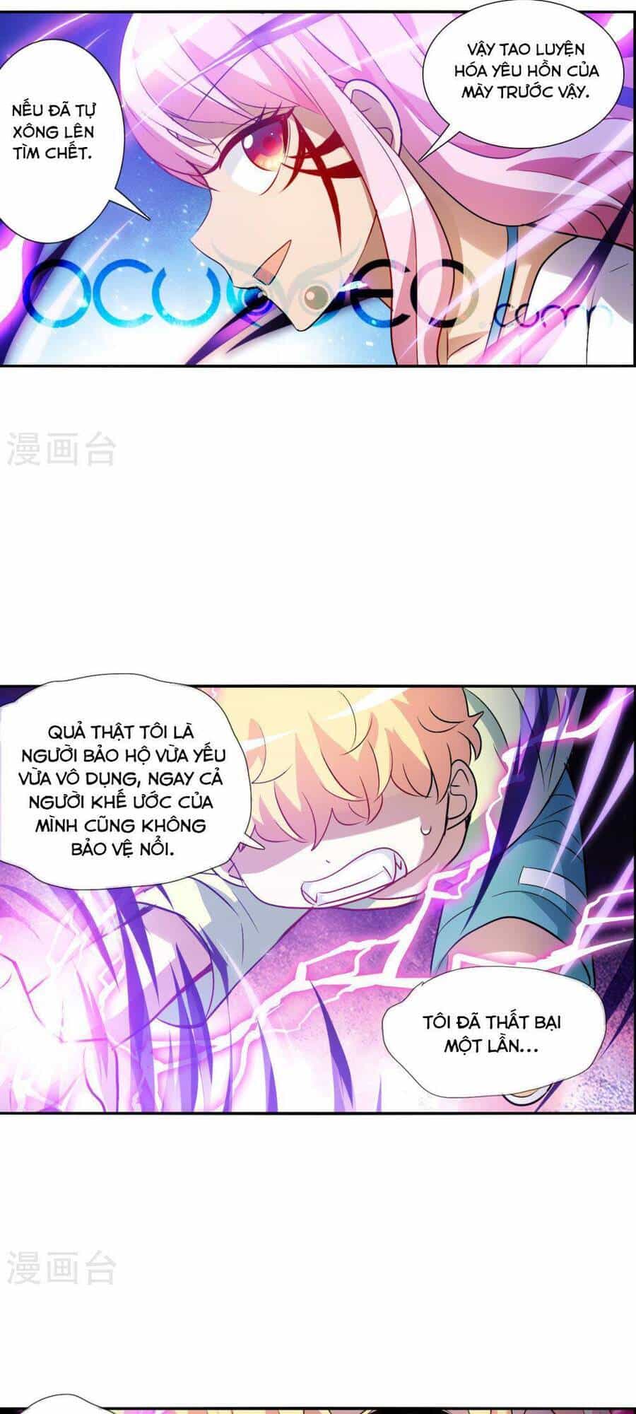 Tô Tịch Kỳ Quái 2 - Chương 68 - ảnh 17