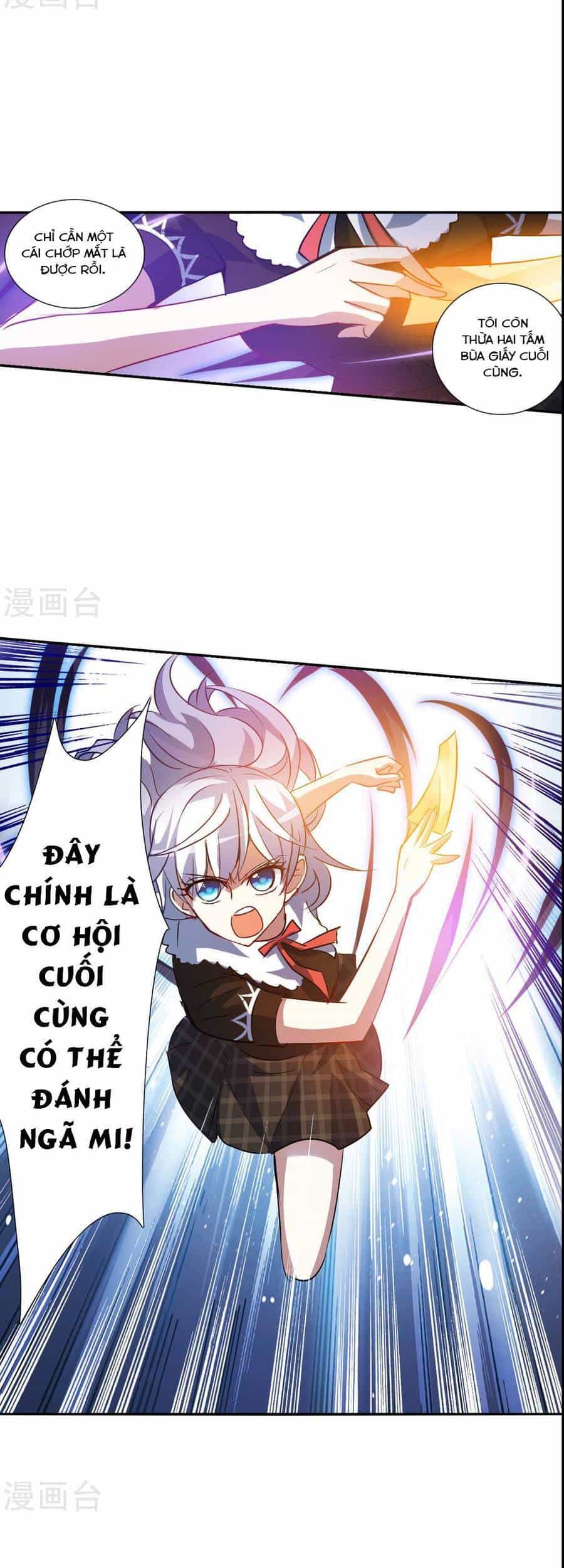 Tô Tịch Kỳ Quái 2 - Chương 69 - ảnh 7