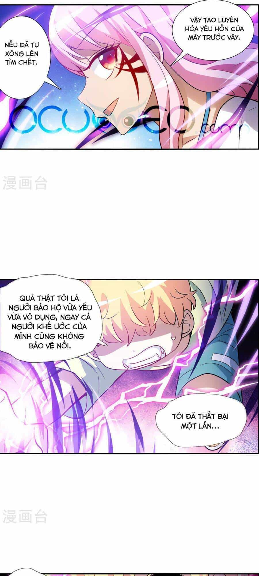 Tô Tịch Kỳ Quái - Chương 168 - ảnh 16