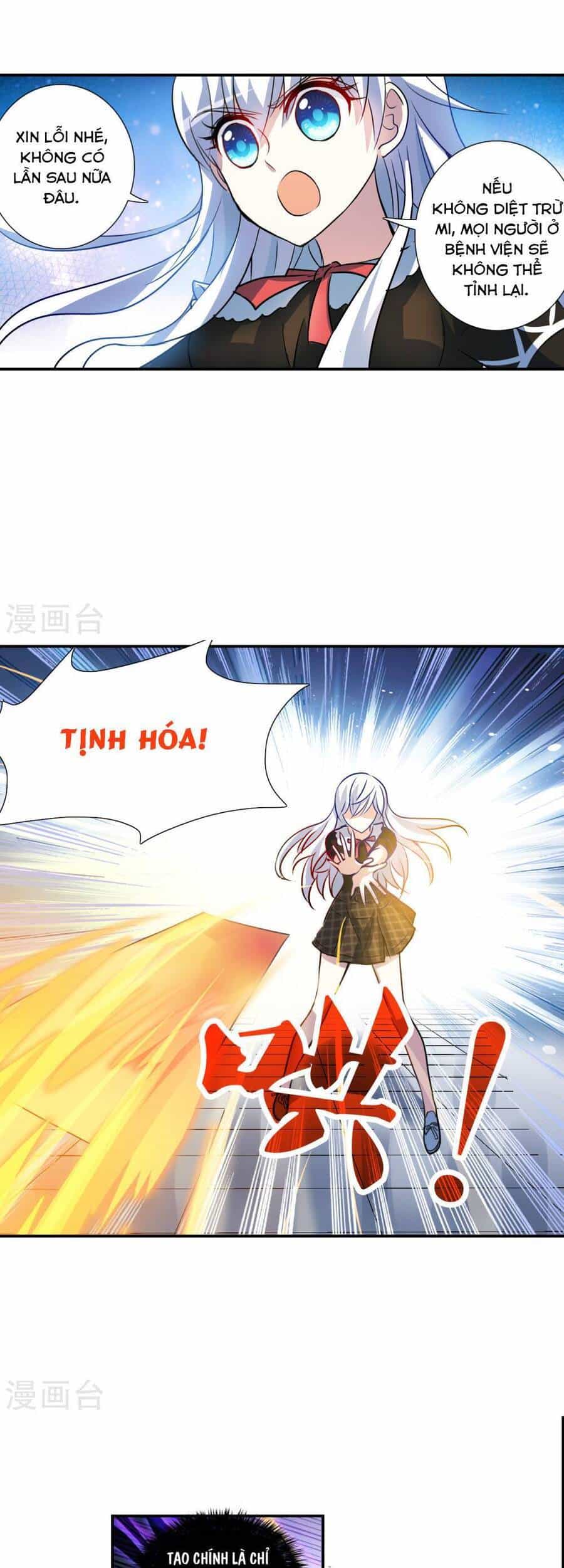 Tô Tịch Kỳ Quái - Chương 169 - ảnh 15