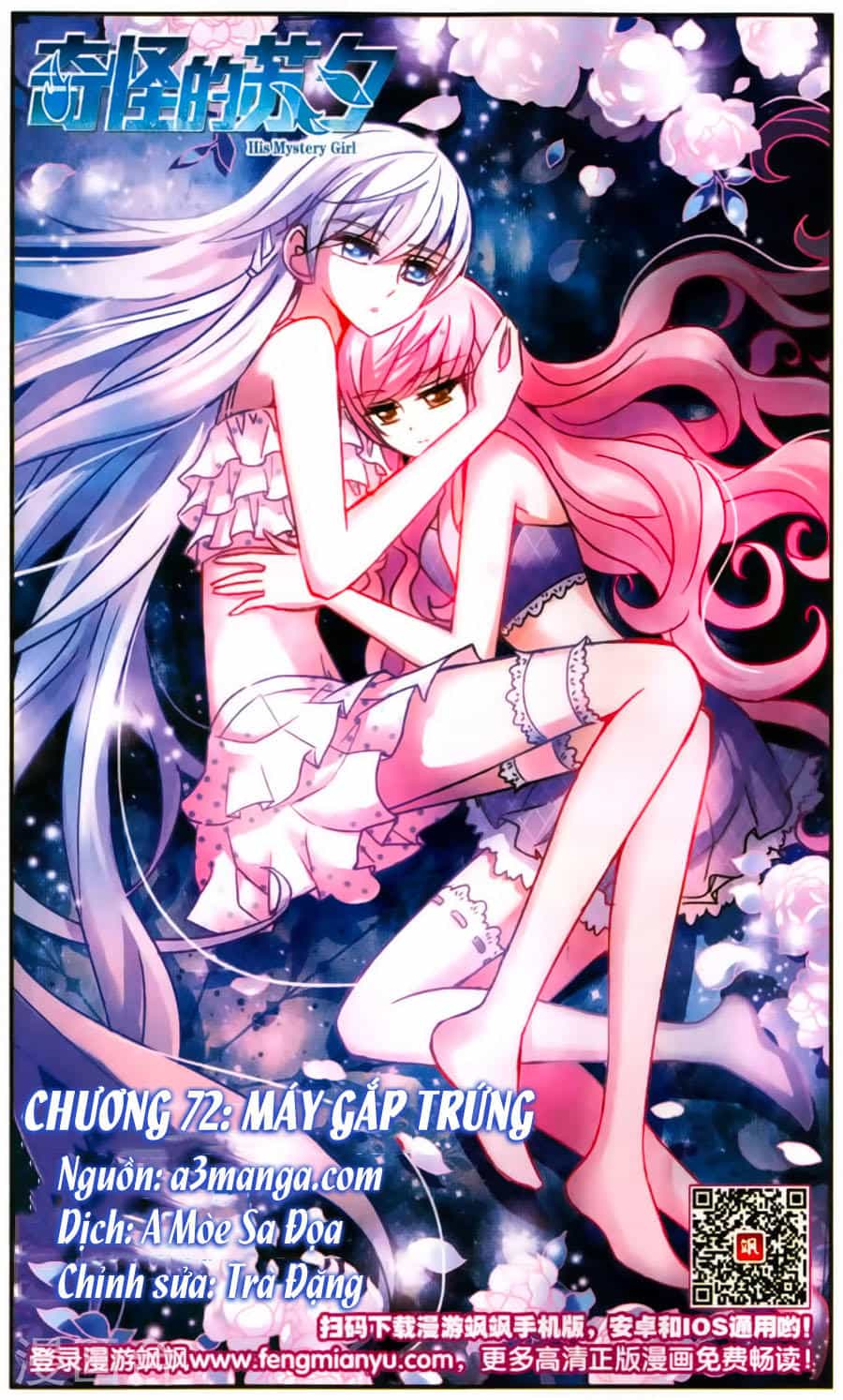 Tô Tịch Kỳ Quái - Chương 72 - ảnh 1